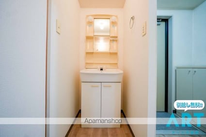 カーサみやび[2DK/40.5m2]の洗面所