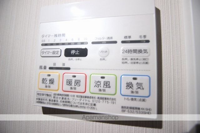 東京都東大和市上北台１丁目[1K/25.9m2]のその他設備