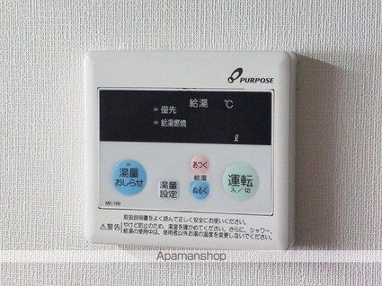 ル・ロア・ヴェール[3LDK/78.6m2]のその他設備