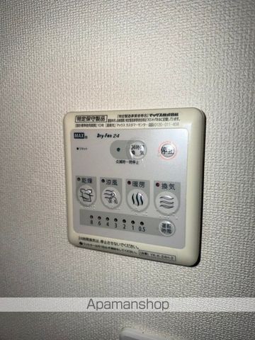 ドエル山王の内装写真
