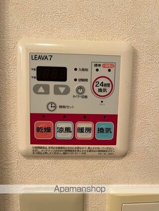 コンフォース２１[1LDK/45.63m2]の内装6