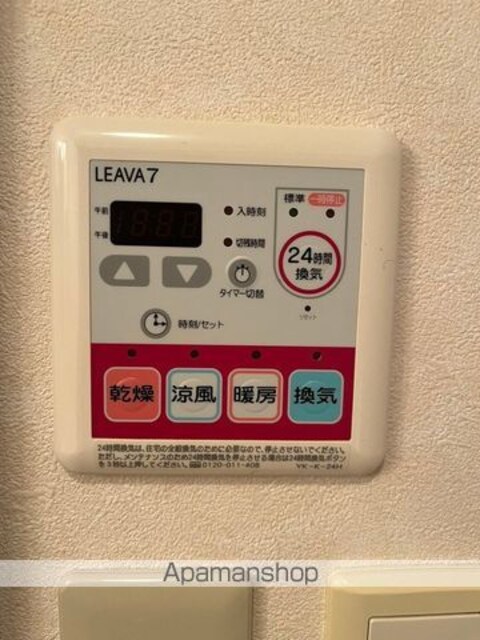 コンフォース２１[1LDK/45.63m2]の内装6