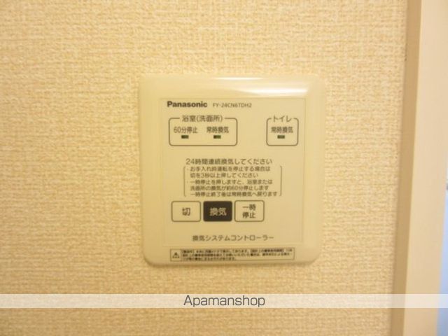 グランデの内装写真