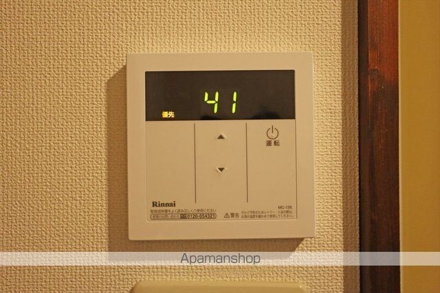 パルーム開成A棟の内装写真
