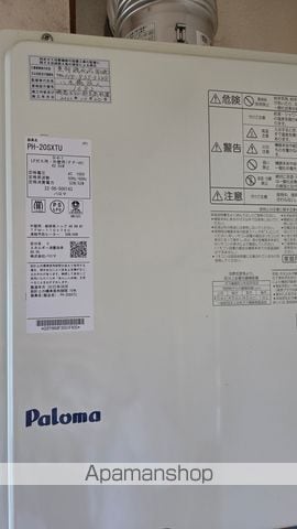 メゾンドひがしの内装写真