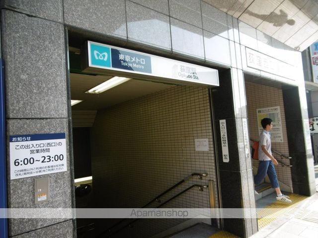 SOLASIA RESIDENCE荻窪IIの周辺写真