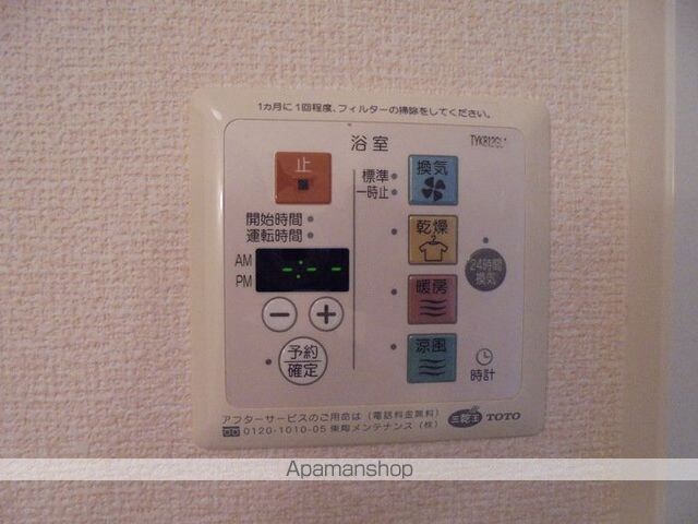 和歌山県和歌山市福島[2DK/59.46m2]の内装3