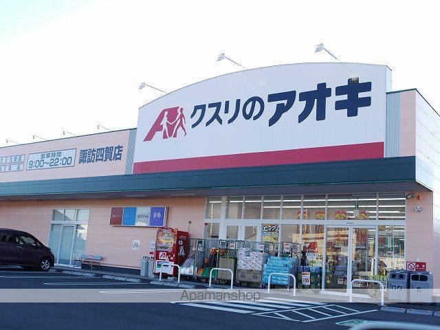 シティハイム21の周辺写真