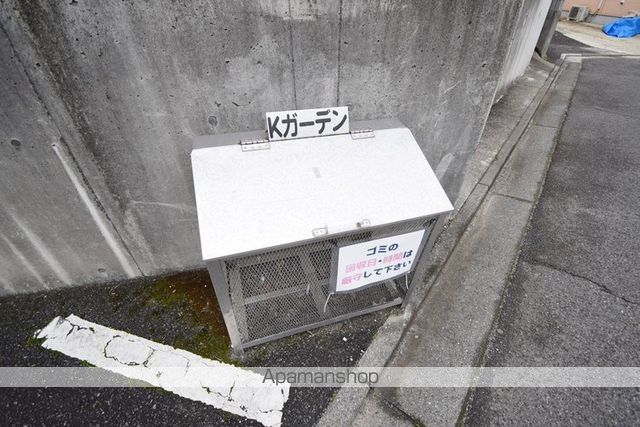 K.ガーデンのその他写真