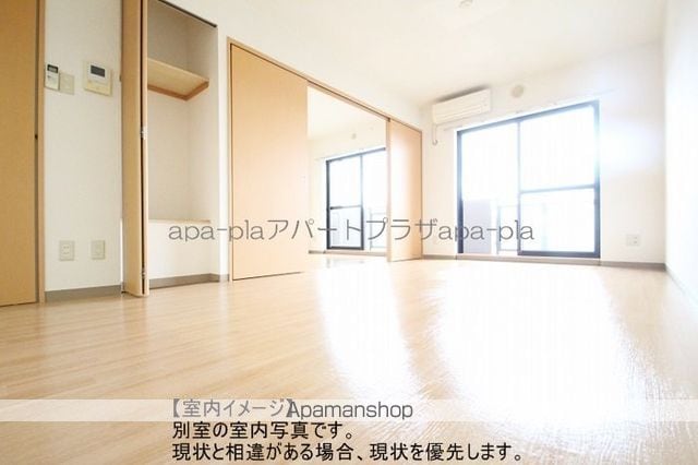 アルベージュの内装写真