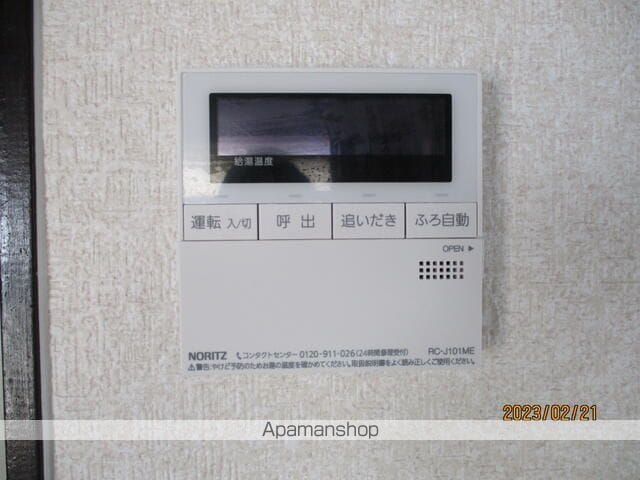 小田急電鉄江ノ島線 桜ヶ丘駅 徒歩16分 2階建 築54年の内装写真