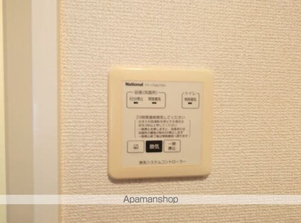 東京都あきる野市二宮[1LDK/36.75m2]の内装