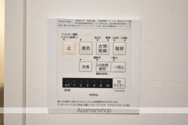 ラピスラズリ上杉の内装写真