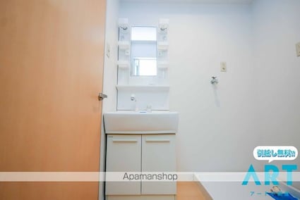 シャルル和泉Ⅱ[3DK/52.48m2]の洗面所