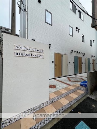 東京都中野区東中野３丁目[1R/17.77m2]の外観4