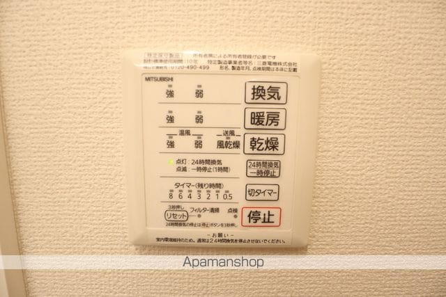 東京都立川市柴崎町４丁目[1LDK/33.39m2]のその他設備