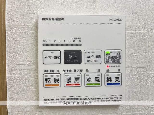 クリンゲル北綾瀬の内装写真