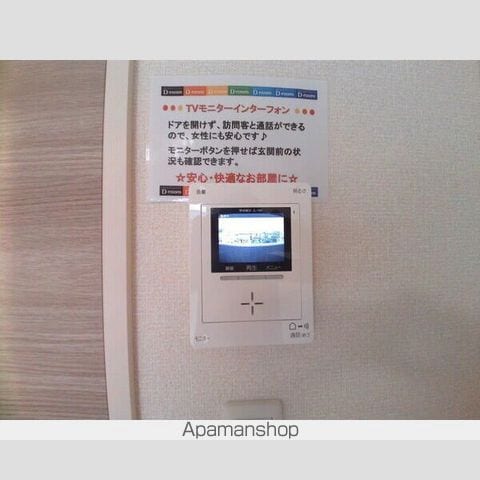 メゾン ド プランドールの内装写真