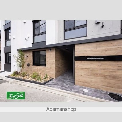 Ａｍｉｒｌ　Ｐｒｅｍｉｅｒ　Ｈｅｉａｎ－ｄｏｒｉ[1LDK/30.63m2]の外観5