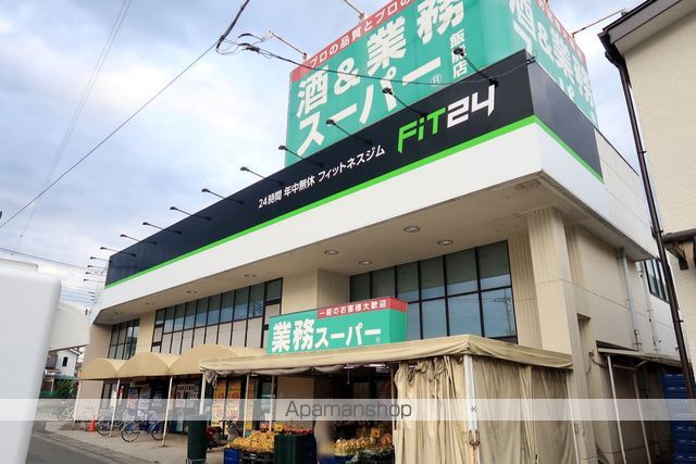 detached 埼玉県飯能市大字岩沢112-1
地図を見る