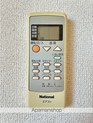 メゾンロワイヤル松田[1R/28.53m2]の内装6