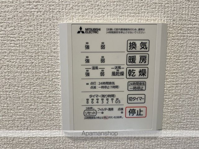 サンドルフ高須II番館の内装写真