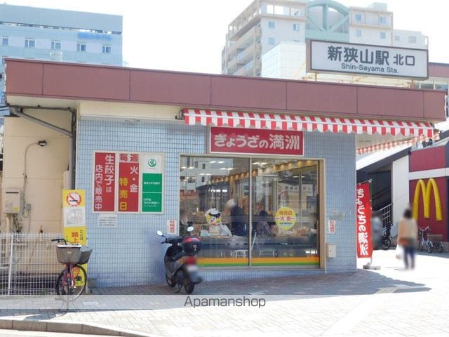 サウダージの周辺写真