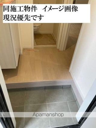 チェリーブルーム豊四季[1LDK/31.46m2]の玄関