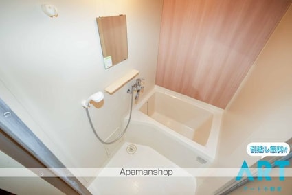 フォレストコート[1DK/31.5m2]のバス