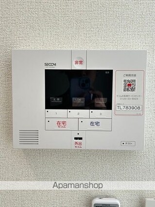 ウエスト　コミタリアⅢ[1LDK/42.59m2]のその他設備