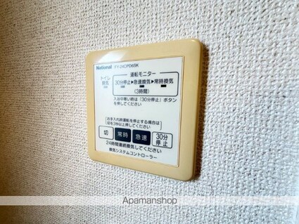 熊本県宇城市松橋町曲野[2LDK/50.78m2]の内装8