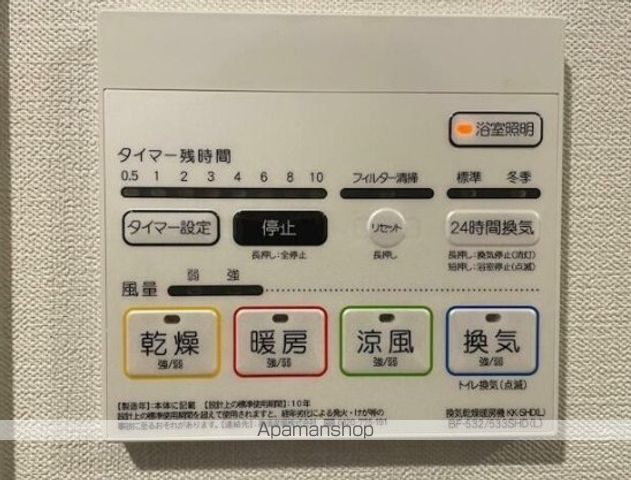 EL VIENTOの内装写真