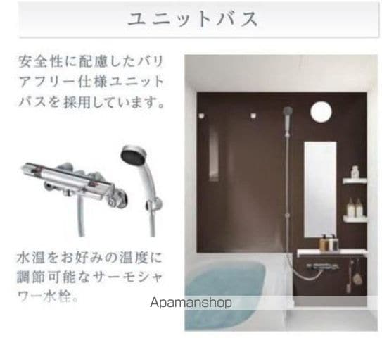ファミリア池上の内装写真