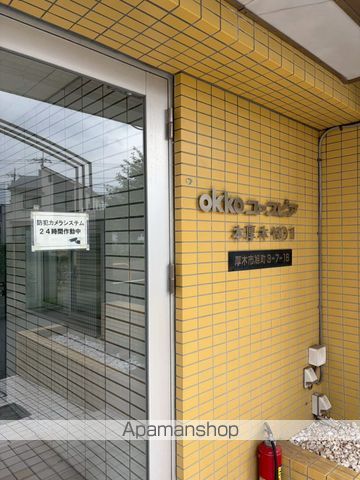 ユースピア本厚木の玄関写真