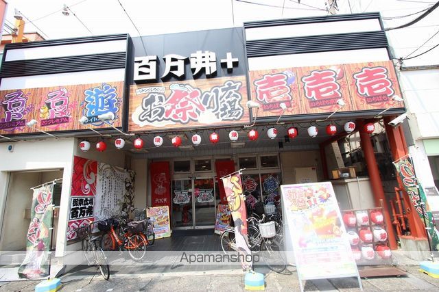 ハイツ橋本の周辺写真