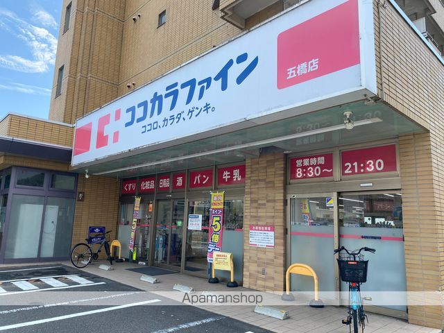 五橋貸家の周辺写真