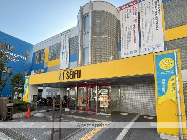 アークアベニューアベノの周辺写真