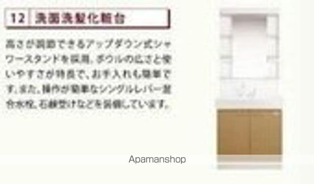 Annaの内装写真