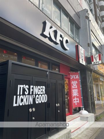 ラ・レイネ鷺沼の周辺写真