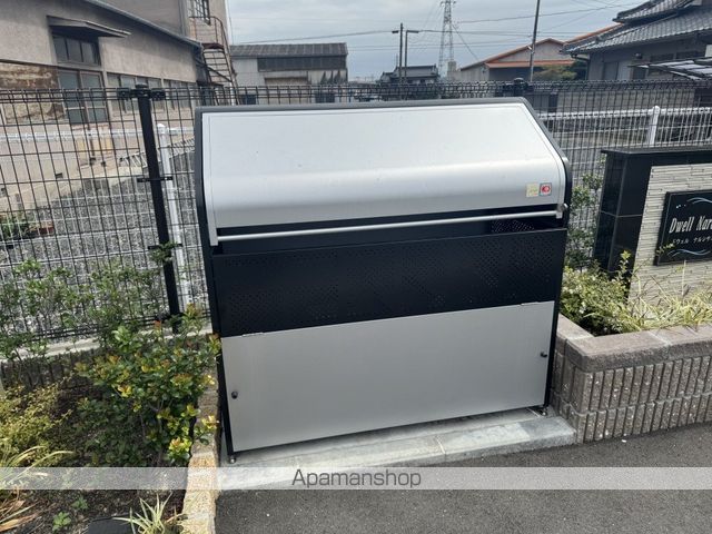 ドウェル ナルシサスのその他写真