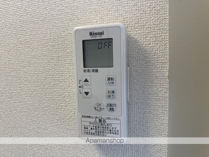 響水館[3LDK/75.36m2]のその他設備