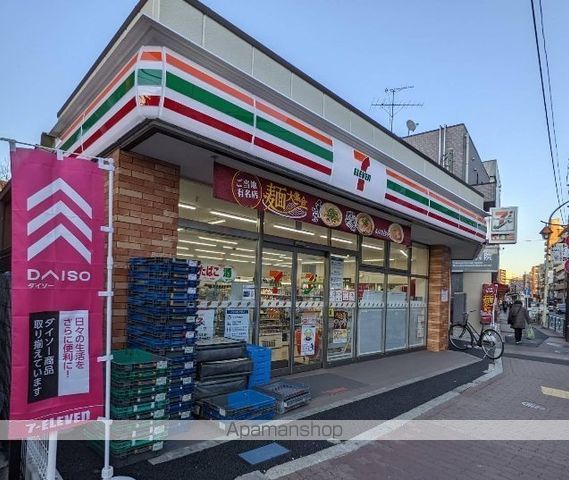 ES-Grande新宿中落合の周辺写真
