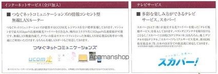 プレサンス上前津ディアシス[2LDK/44.84m2]の内装1