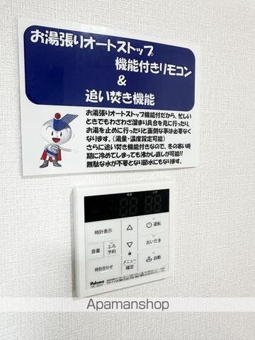 ユーミー高洲の内装写真