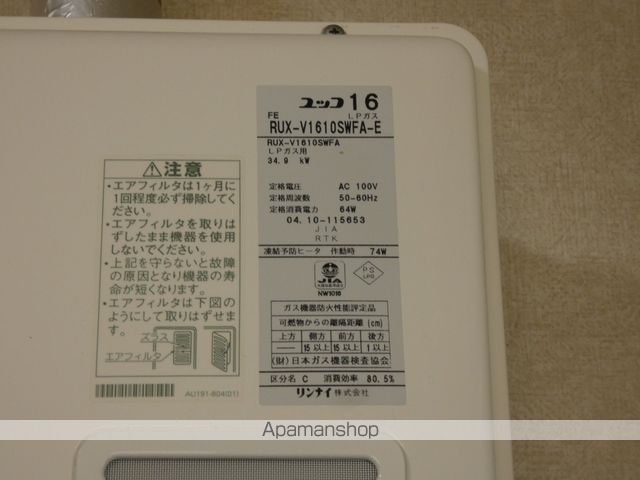 コーポ高尾の内装写真