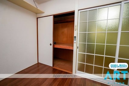 メゾンドジュネス[1DK/28.5m2]の収納