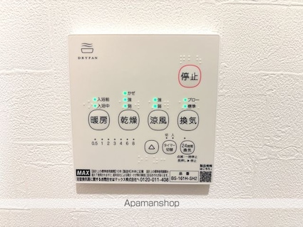メゾンびわこ大橋[1LDK/40.5m2]のその他設備