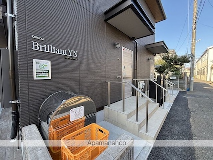 ブリリアントＹＮ[2LDK/47.94m2]のエントランス