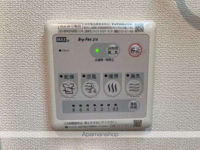 平塚市 2階建 築11年の内装写真