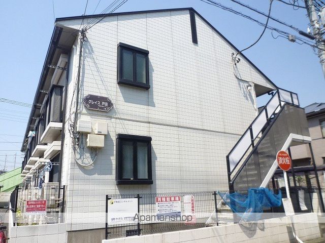 グレイス戸田の外観写真